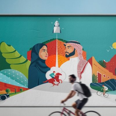 بنر-اليوم-الوطني